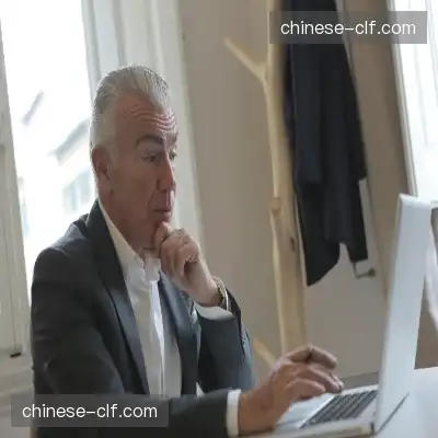 马新